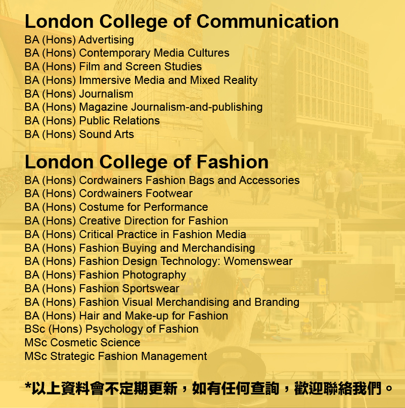 倫敦藝術大學(UAL)連續五年(2019-2023)榮獲QS世界大學藝術及設計學科排名第二，有意報讀的同學，可以把握最後申請機會！