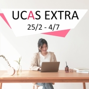 重要日子：UCAS Extra 申請由25/2開始直至4/7
